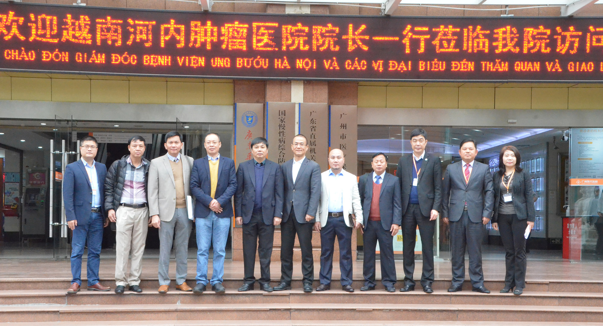 越南河内访问广州圣丹福医院