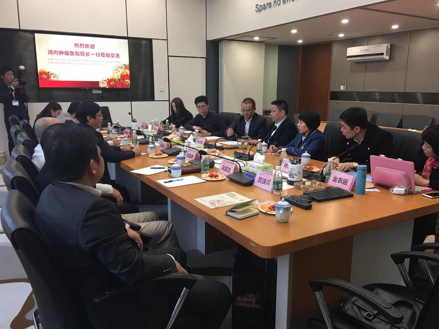 广州圣丹福医院会议室