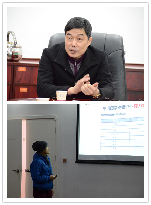 广州圣丹福肿瘤医院会议室