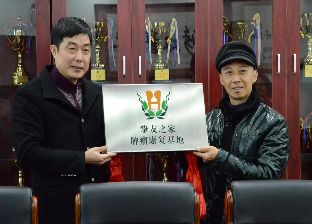 广州圣丹福肿瘤医院肿瘤康复基地