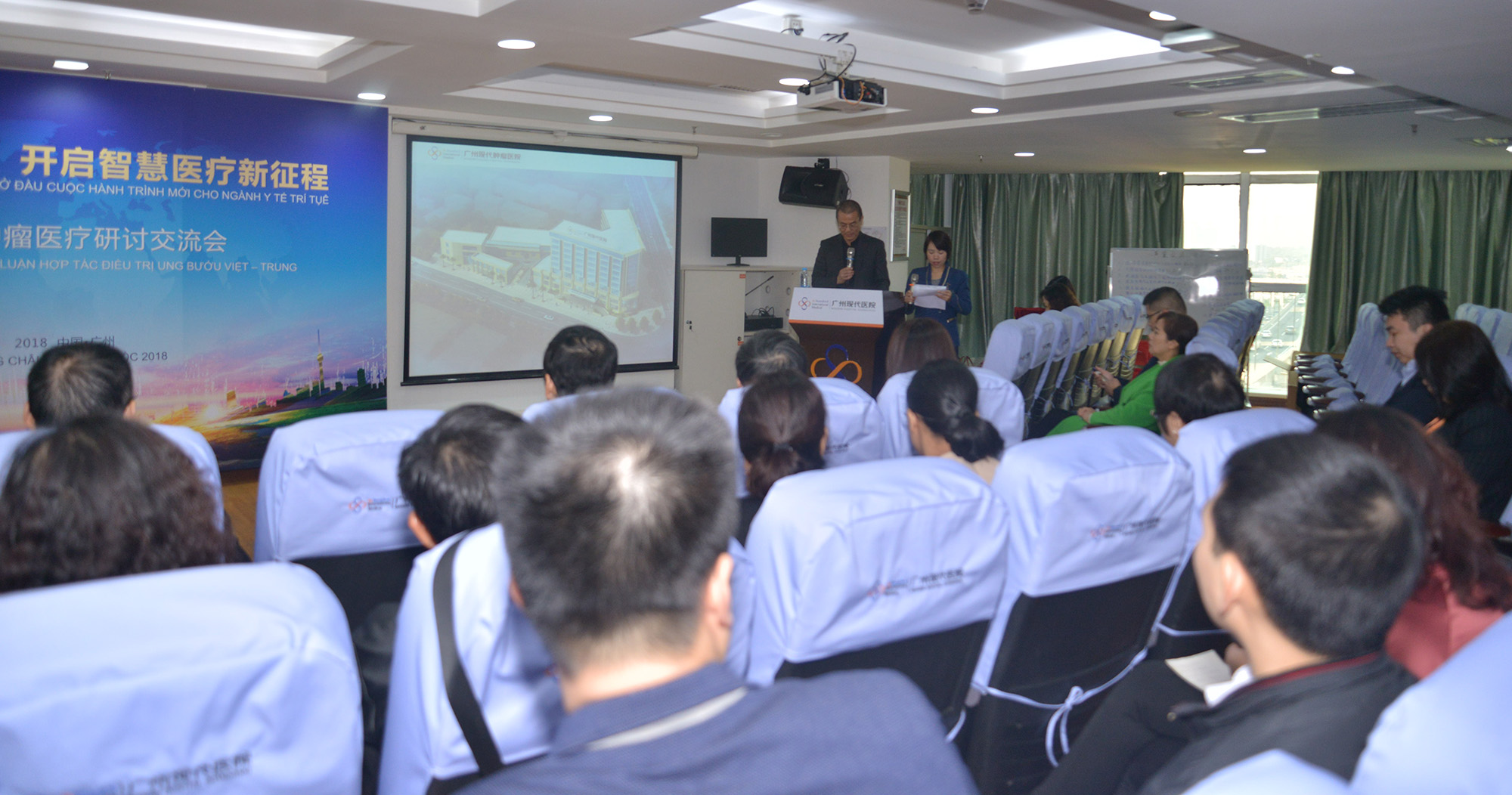 广州圣丹福肿瘤医院会议室 广州圣丹福肿瘤医院会议室