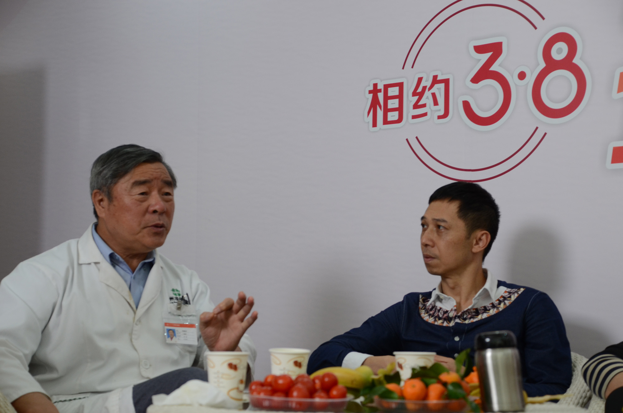 抗癌明星分享会 抗癌明星分享会