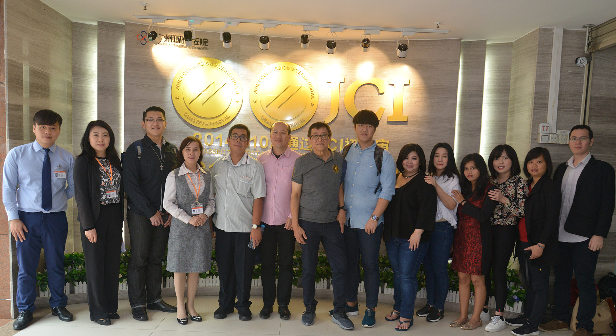 印尼医疗访问团参观广州圣丹福肿瘤医院