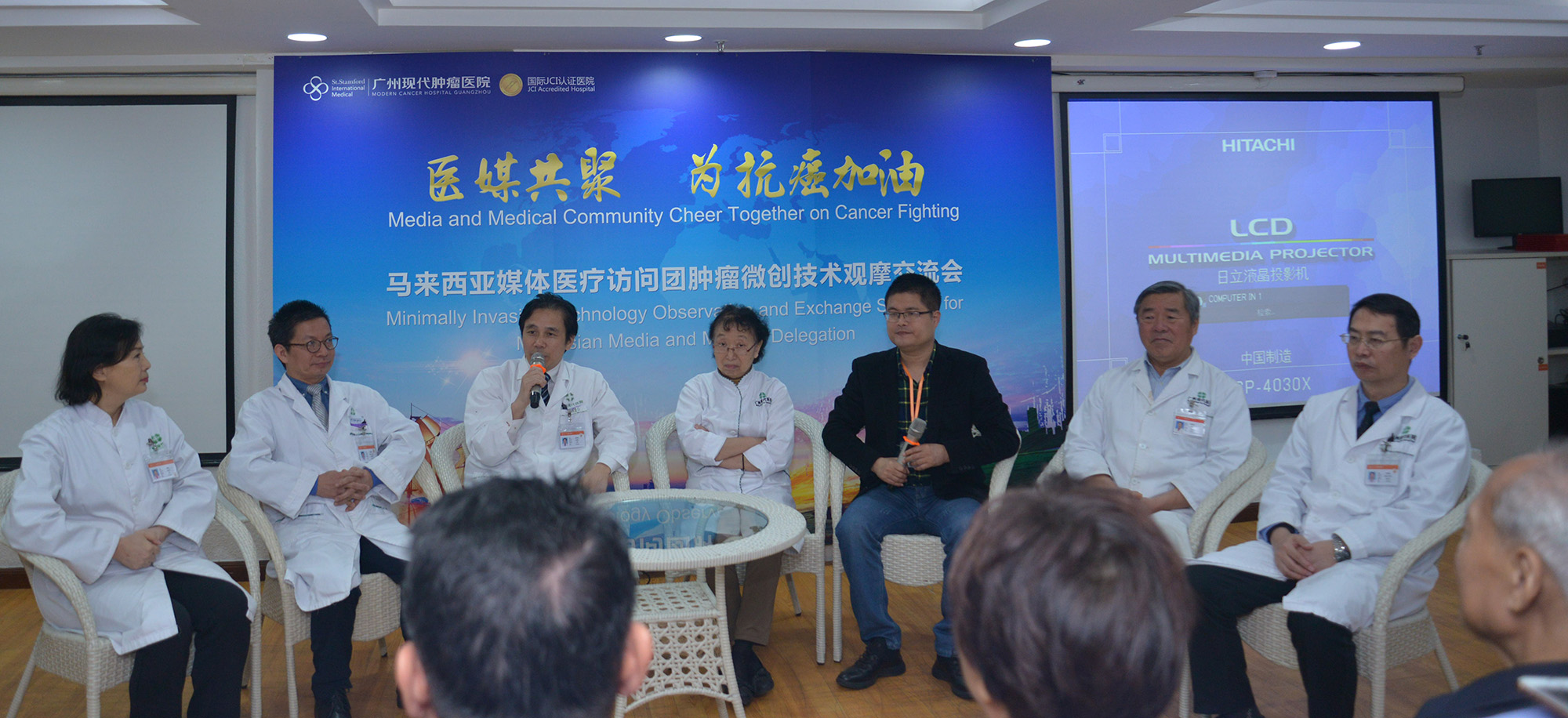 广州圣丹福医院MDT团队 广州圣丹福医院MDT团队