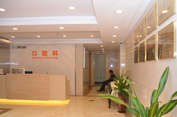 1614740793508774.jpg 口腔科环境.jpg