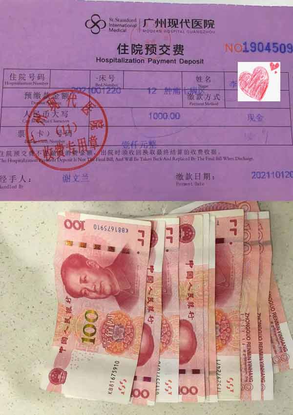 1638327242548521.jpg 20.jpg