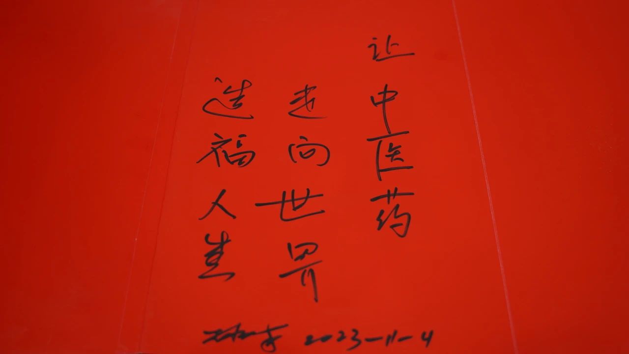 1699331464861615.jpg 微信图片_20231107122948.jpg