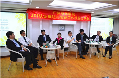 ＂JCI认证不是目的，而是起点＂