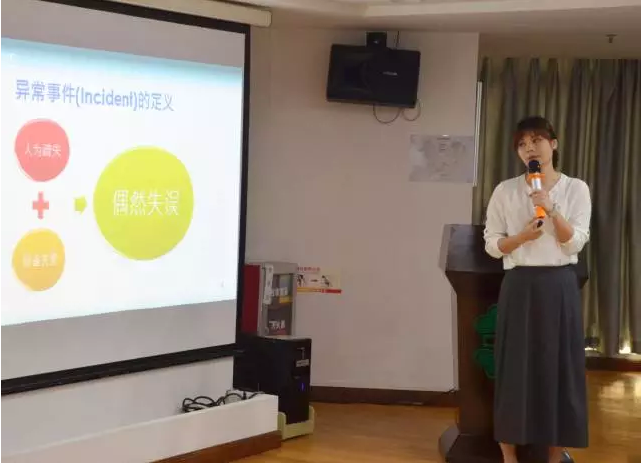 广州圣丹福组织《根本原因分析》培训