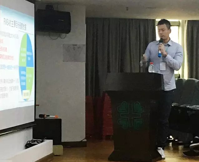 广州圣丹福医院组织《失效模式与效应分析》培训