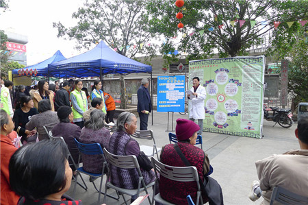 广州圣丹福医院2014“现代科技、健康社区”