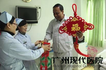 圣丹福医院大年初一慰问住院患者暖人心