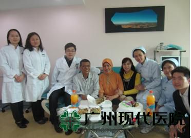 广州圣丹福医院为患者送上生日祝福