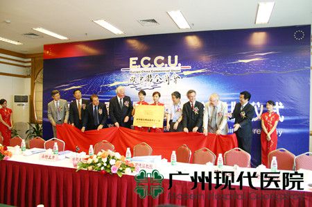 院庆系列报道之三交流篇