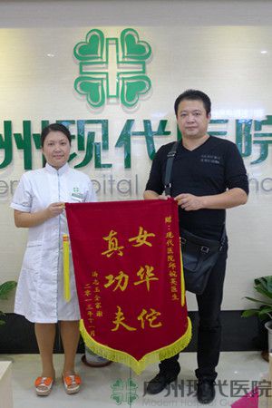 老太误诊险丧命 圣丹福对症下药将病除