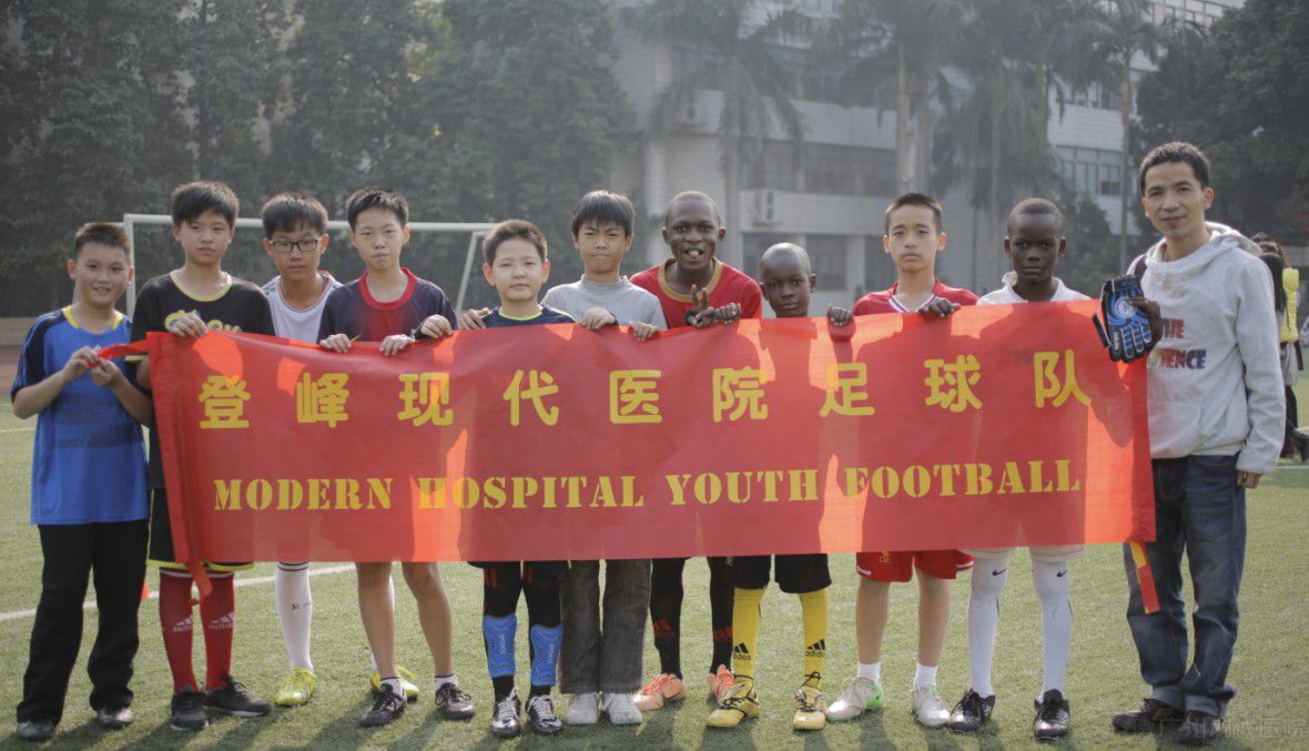 登峰圣丹福社区足球队通讯稿