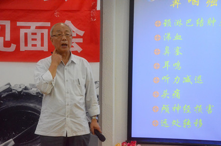 我院顺利举办肿瘤病友网名医见面会