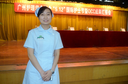 圣丹福袁洪艳获“广州市优秀护士”殊荣