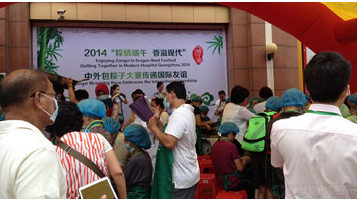 扬中国文化，固中外友谊--现代端午比赛