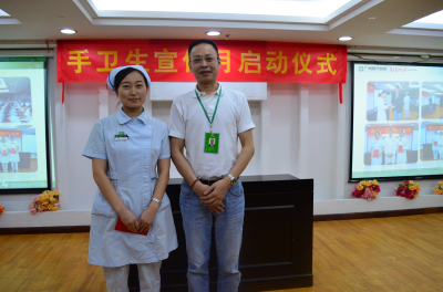 圣丹福召开月度全院员工大会