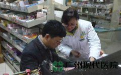 天河区卫生局领导及专家莅临我院检查工作