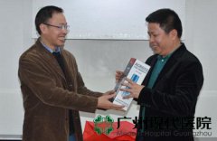 圣丹福召开全院员工大会