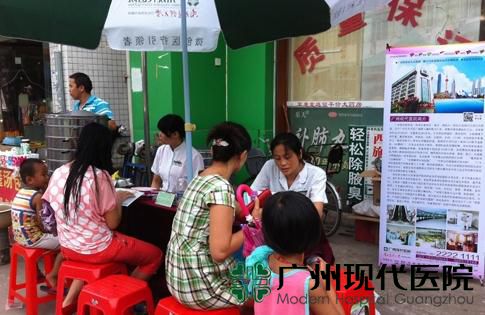 我院志愿者进天河区沙河镇柯木塱送健康