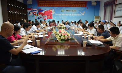 广州圣丹福召开JCI评审推进会