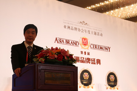 广州圣丹福医院总经理发表讲话