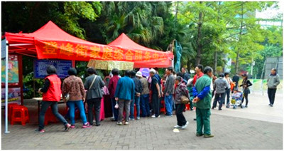 广州圣丹福医院开展联合国糖尿病日健康宣传活动