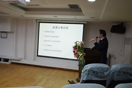 广州圣丹福医院开展人感染禽流感知识培训