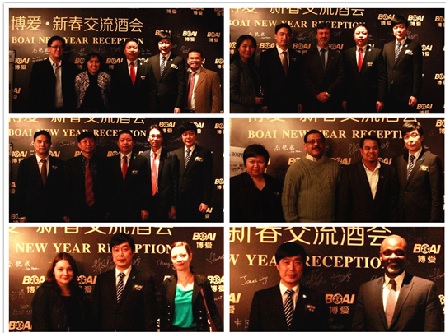 广东省民营医疗健康产业博爱新春交流酒会在广州四季酒店举行