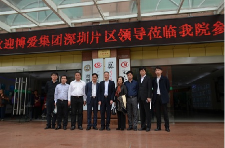 博爱集团深圳片区领导莅临我院参观