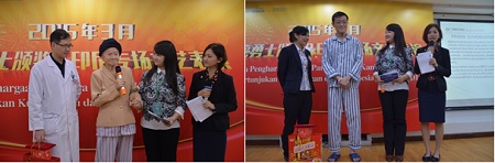 3月抗癌勇士颁奖暨印尼专场文艺表演举行