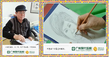 嗨，用我的热情为你画画