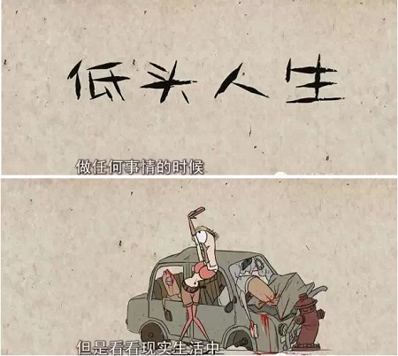 平均每6分钟看一次手机 你是“低头族”吗