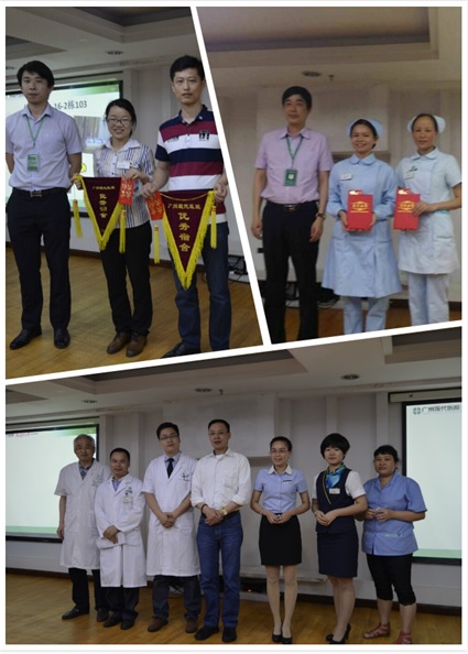 圣丹福医院召开员工大会