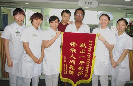 血透患者送给广州圣丹福血液透析中心医护人员的感谢锦旗