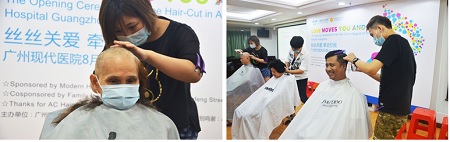丝丝关爱 牵动你我--广州圣丹福医院8月爱心义剪活动温馨开展