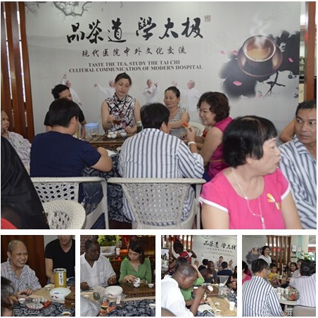 “品茶道，学太极”-—圣丹福盛情举办中外文化交流会