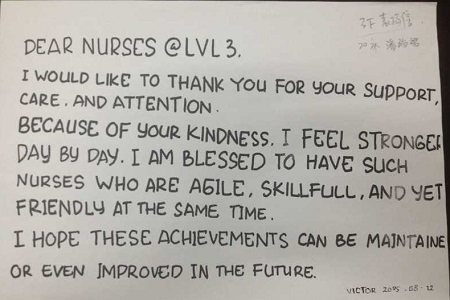来自肿瘤三病区潘瑞啟的感谢信