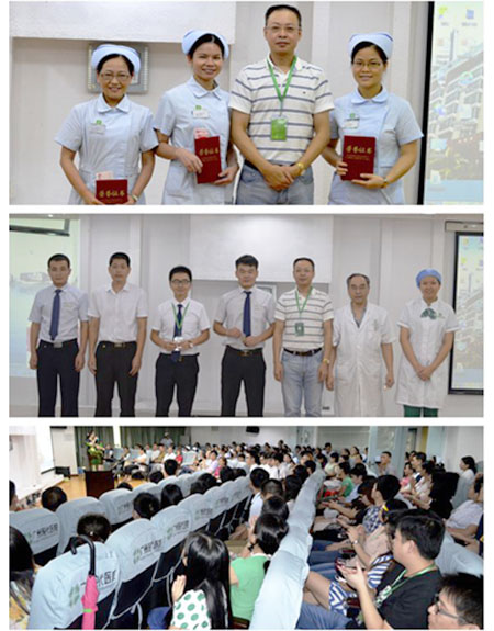 加强质量管理 注重自我能力提升  广州圣丹福召开全院员工大会