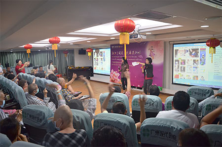七十余名外国癌症患者及家属喜迎中秋--“圣丹福给患者家一样的感觉”