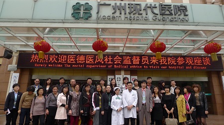 广州圣丹福医院建院十周年系列报道——  风雨兼程踏歌而行 用爱谱写生命赞歌