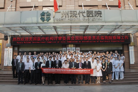 广州圣丹福医院建院十周年系列报道——思风雨回航 看今朝辉煌