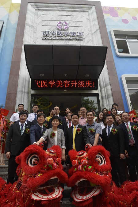 广州圣丹福医院建院十周年系列报道——十年品质 造美中国