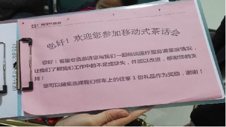 点滴改变，是入微的爱