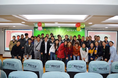 现代肾友俱乐部成立 会员可获得血透援助