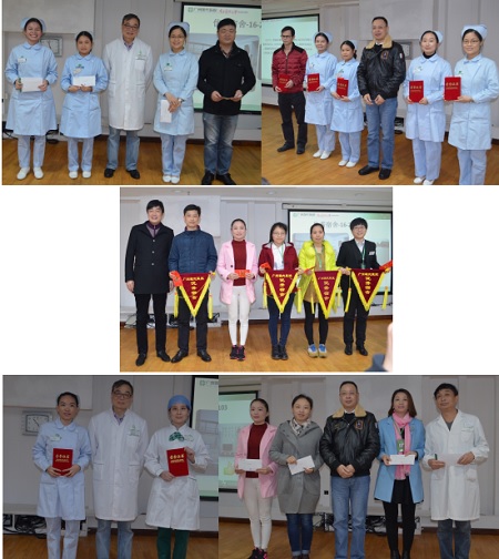 广州圣丹福医院召开全院员工大会