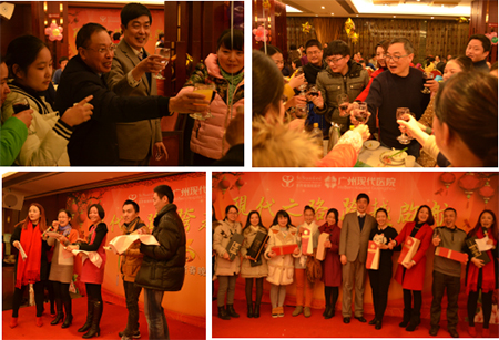 现代之路，跨越启航——广州圣丹福举办2016年迎新春晚宴